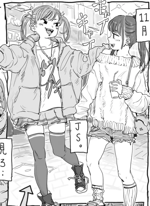 創刊されております。
女の子が出てくる若干ホラー気味の漫画を描かせていただきました。
よろしくお願いします。 https://t.co/yPv11OzgHO 