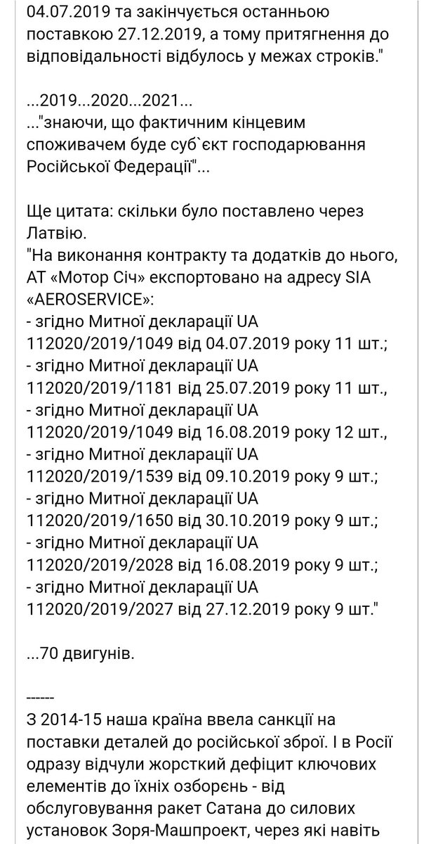 GessenKozak2's tweet photo. 1/4 Феєрічні подробиці "справи Богуслаєва". Вся афера за даними судових рішень почалась саме в 2019 році і саме при Zеленському за співучасті Баканівського СБУ і ... Портнова. Тривала аж до 2021 року.
Текст в чотирьох частинах.
Читайте і покажіть іншим.
🔽 https://t.co/jdseUkYrR3