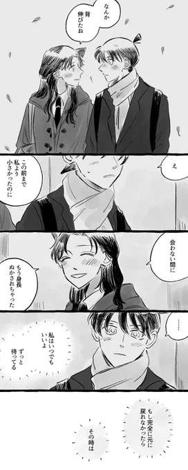 35 