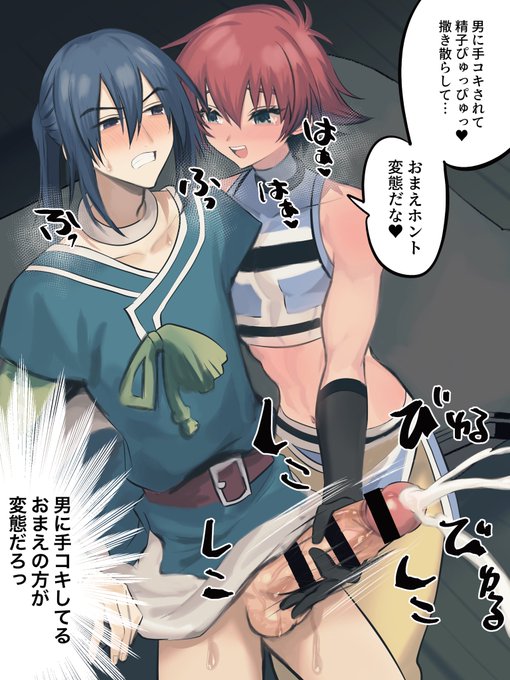 リっドの手コキ♥♥ 