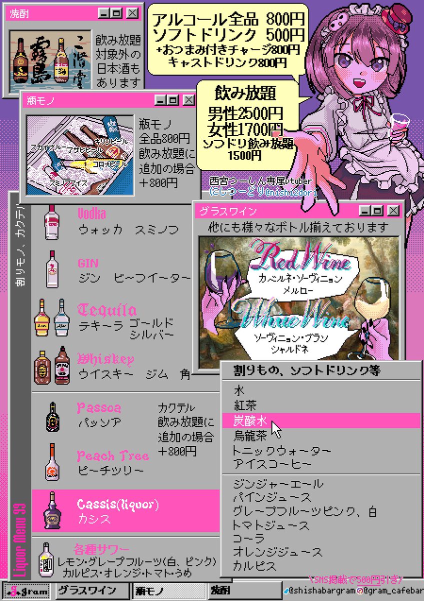 10月29, 30日, 31日
ハロウィンパーティー @ シーシャバーgram

西宮、甲子園口、西北、尼崎、立花のみなさん！西宮で仮装しませんか？
貸切の予約も受け付けております！
メイド見習い@Reikq_gram ちゃん手描きのハロウィンオリシャンもあります
#コンカフェ #メイドカフェ #西宮 #メンコン #メン地下