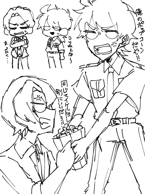 #しゃぼんさんとこの警備員ズ
自宅アフトンと警備員アフトン 