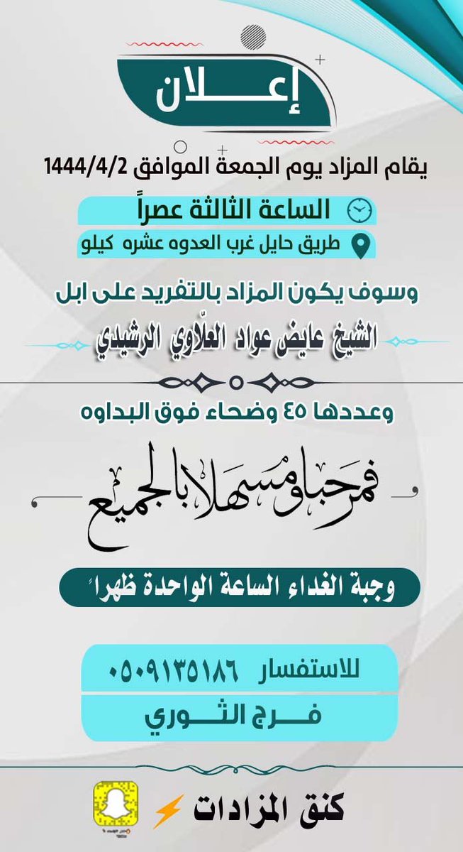 فرج الثوري tweet media