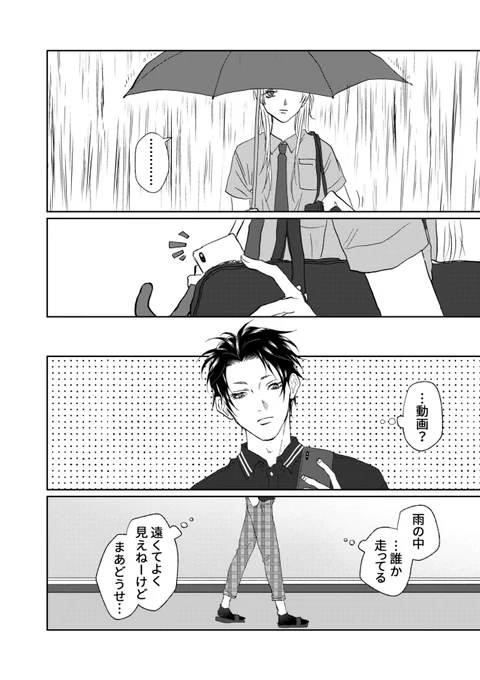 その100 2/2

おしまい 