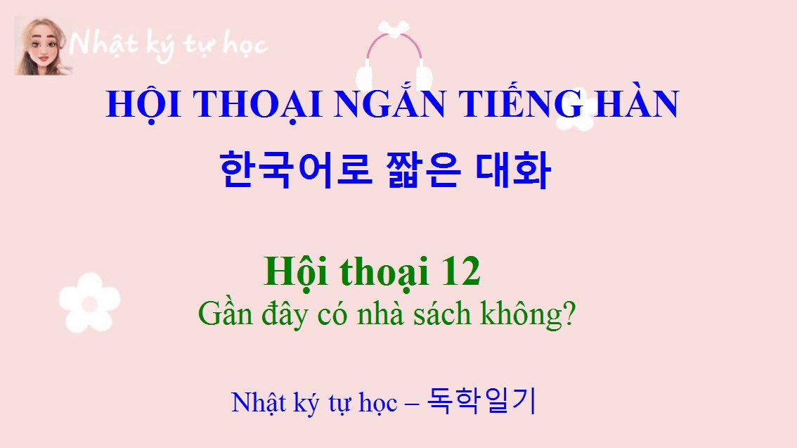 nhatkytuhoc111's tweet photo. [Hội thoại ngắn tiếng Hàn 12] Gần đây có nhà sách không? | Nhật ký tự họ... https://t.co/nQBi1sarBY via @YouTube 
#nhatkytuhoc #tienghan #hoithoaingantienghan #독학일기 #한국어 #한국어로짧은대화 https://t.co/X3IUXUKeFn