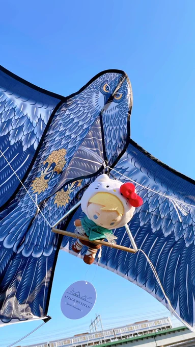 空を飛ぶびん 