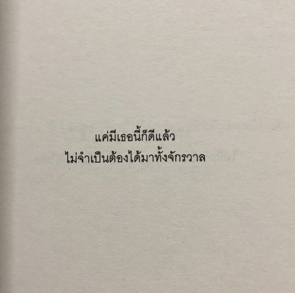 sfkkfs_'s tweet photo. แด่ศิลปินคนโปรด : https://t.co/CrSU8eE4gL