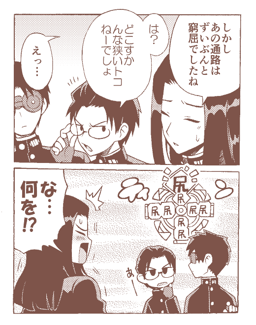 【九龍】神鳳さんもーちもち疑惑 