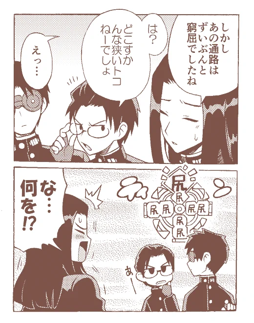 【九龍】神鳳さんもーちもち疑惑 