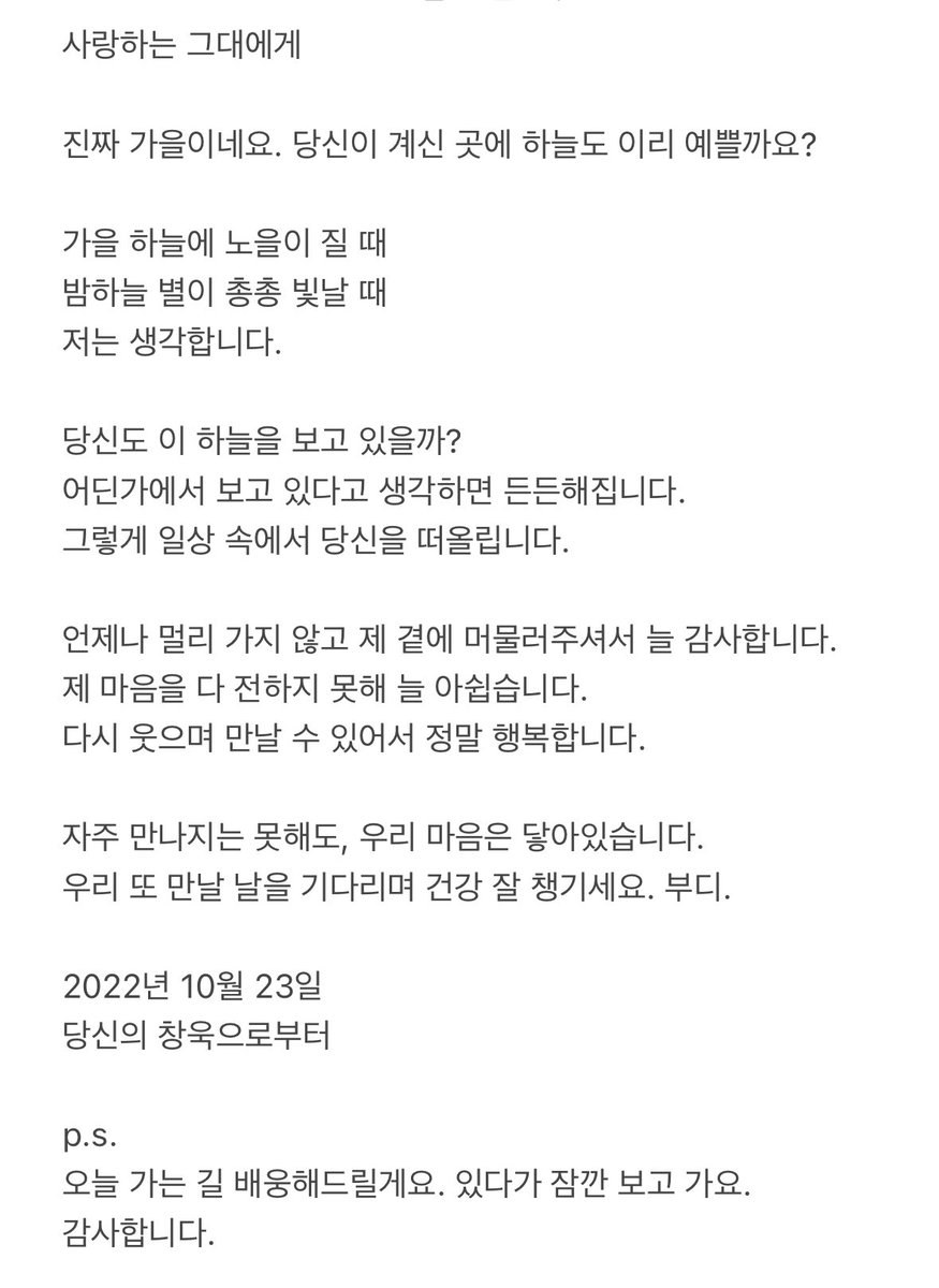 jcw8759's tweet photo. 팬미팅에 손편지 써와서 낭독해주고..
그 감성 잃지 말아주라🥹

#지창욱 https://t.co/jOjYJTi4Md