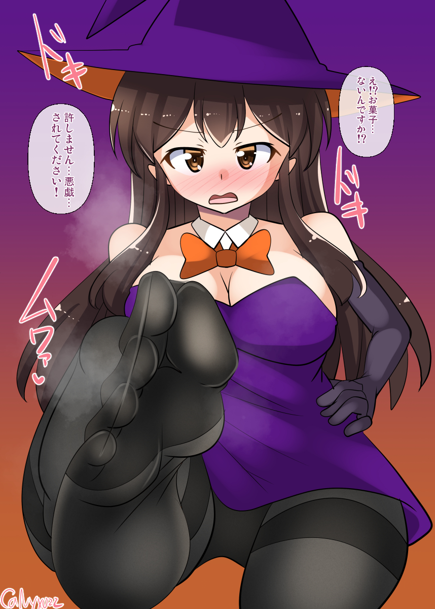 悪戯に足裏のニオイを嗅がせてくれる赤城さん(ˇωˇ)966日目
#艦これ版真剣お絵描き60分一本勝負_20221023
#めび環んどろ #1000日チャレンジ