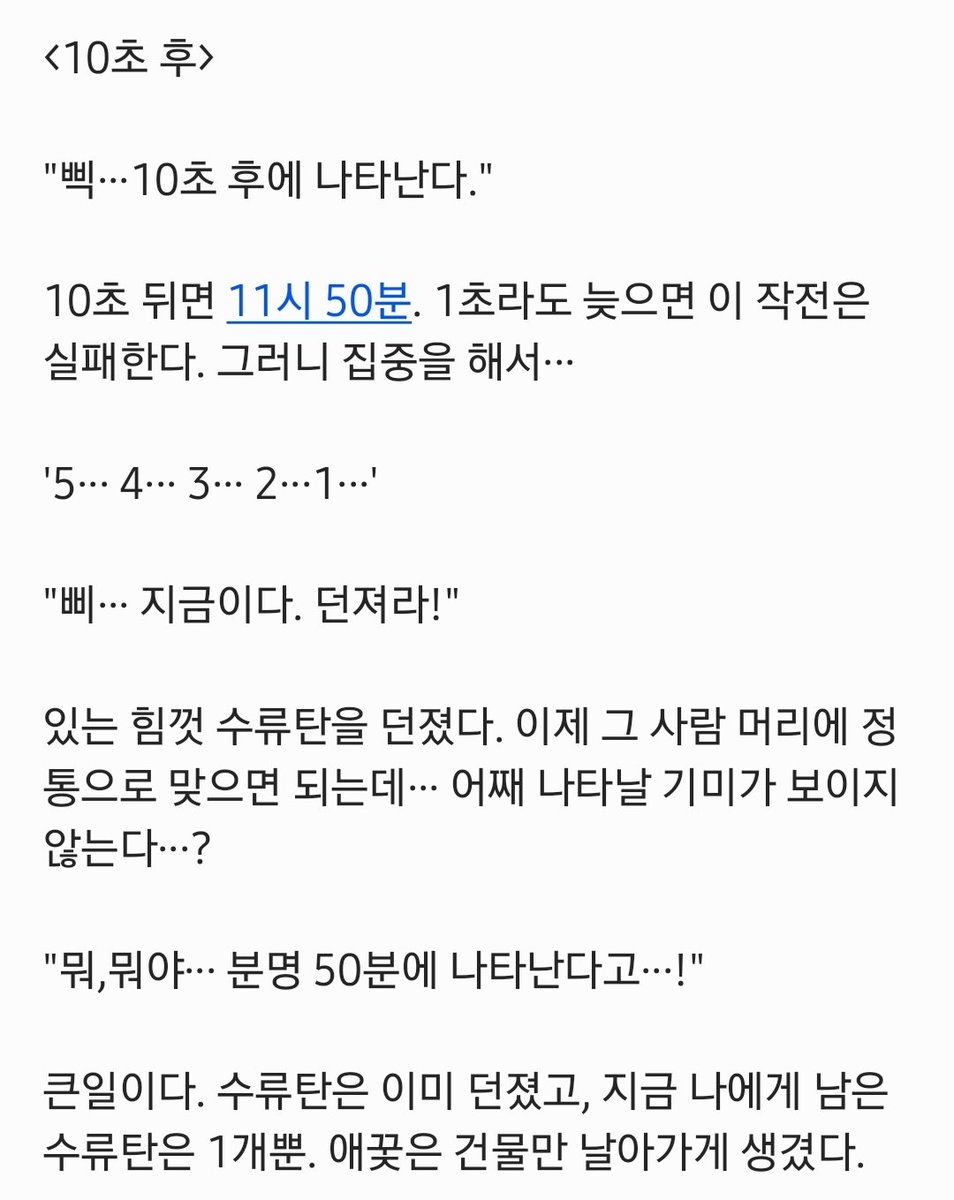 axeoflight2022's tweet photo. 2022. 10. 23. 얀 https://t.co/LPKugJx3Rl