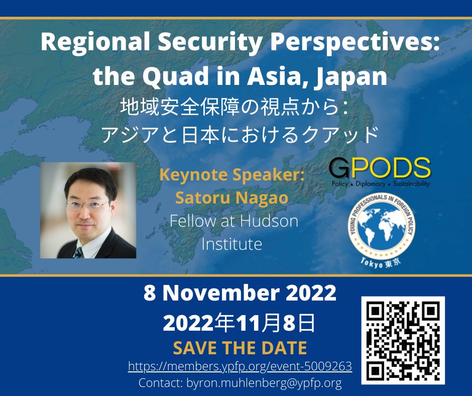 <a href="/YPFPTokyo/">Young Professionals in Foreign Policy (YPFP) Tokyo</a> in collaboration with the <a href="/gpodsofficial/">gpods</a>  program is excited to host its next security-focused event, Regional Security Perspectives: the Quad in Asia, Japan. 
#quad #security #india #australia #japan #usa #event #apac
