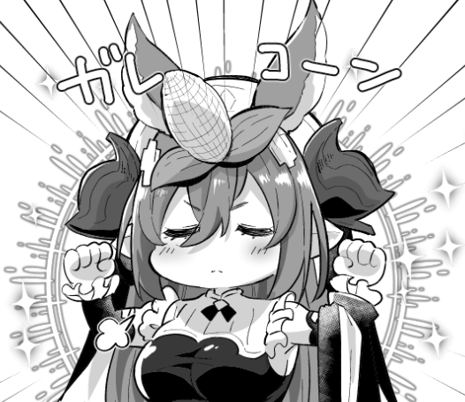 なんでガレヲンのガレコーン絵が流れてこないんだ早くしろ!!! 