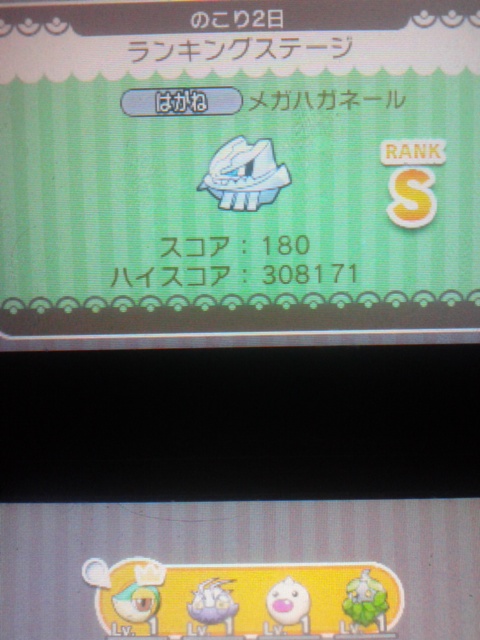 ラッカ Flygon1221 Twitter ラッカ Flygon1221 Twitter