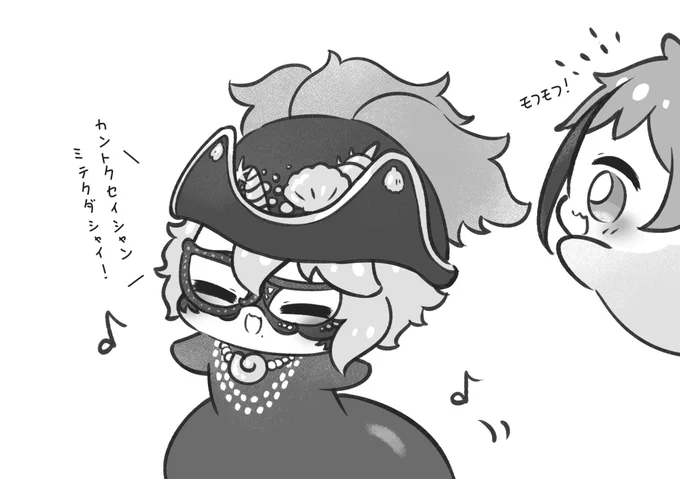 稚魚🐙「ドウデショウカボクノシンイショウ!(*`・ω・')✨」 