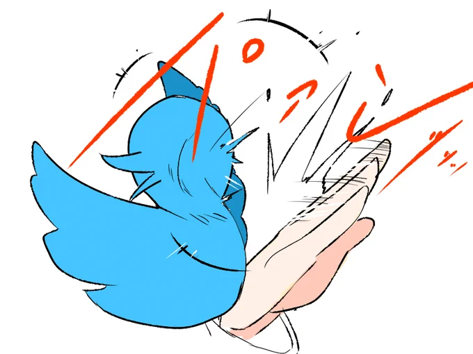 既にヘルプセンターにてツイートが検索に表示されない不具合の報告は済ませていますもし自分と同じ症状の方がいれば 上記のリンクから「証拠の画像付き」で送信すれば経験上一週間ぐらいで解除されるはずです 