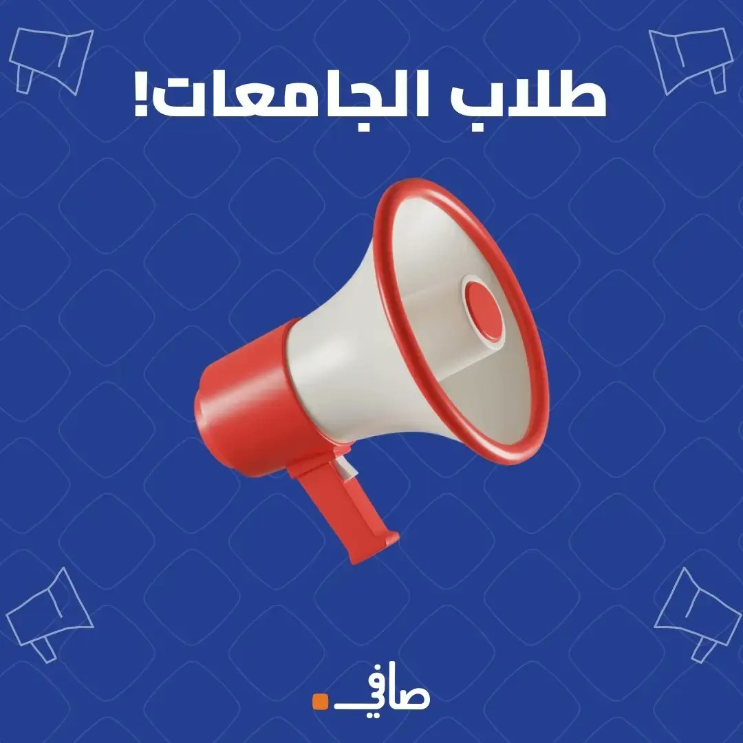 9afi_education's tweet photo. طلاب الجامعات الاردنية🔊
احجز درسك الخصوصي لموادك الجامعية الآن مع صافي من خلال الرابط 👇🏻 
https://t.co/lq5IUwWM0u https://t.co/6rEvIA2UIW