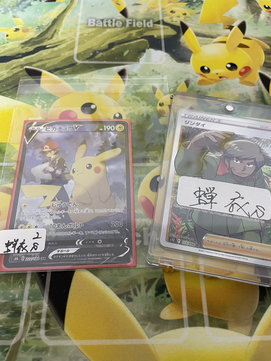 蝉衣 Semigolomo Twitter