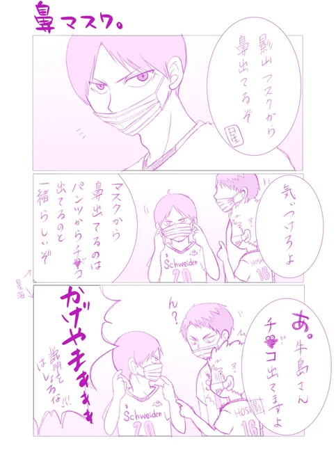 @tabby_gray_cat もう少し描いてみたくてメモ帳にお話書いてみたからまた殴り描きで描いてみる!🫣💞
あ!👃チ○こはコチラです𐤔𐤔𐤔字も絵も汚くてごめんやで🫣𐤔𐤔𐤔 