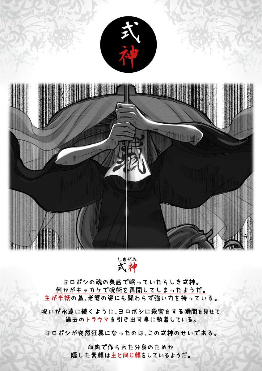 次回は11/28辺りを予定しています。
(※変動の可能性あり) 