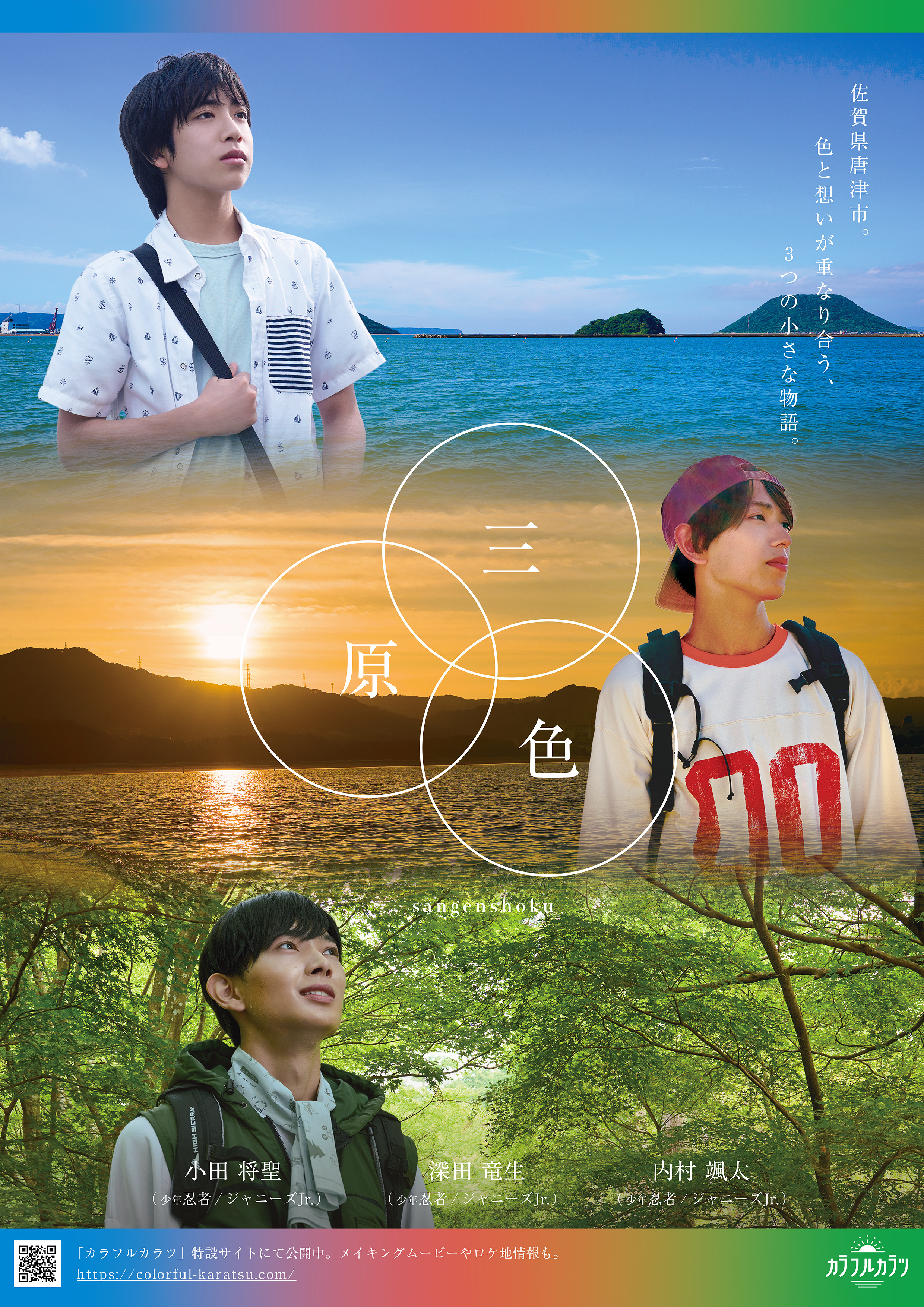 川﨑星輝💙ファン (@zxYjiAJ9H75pMpg) / X