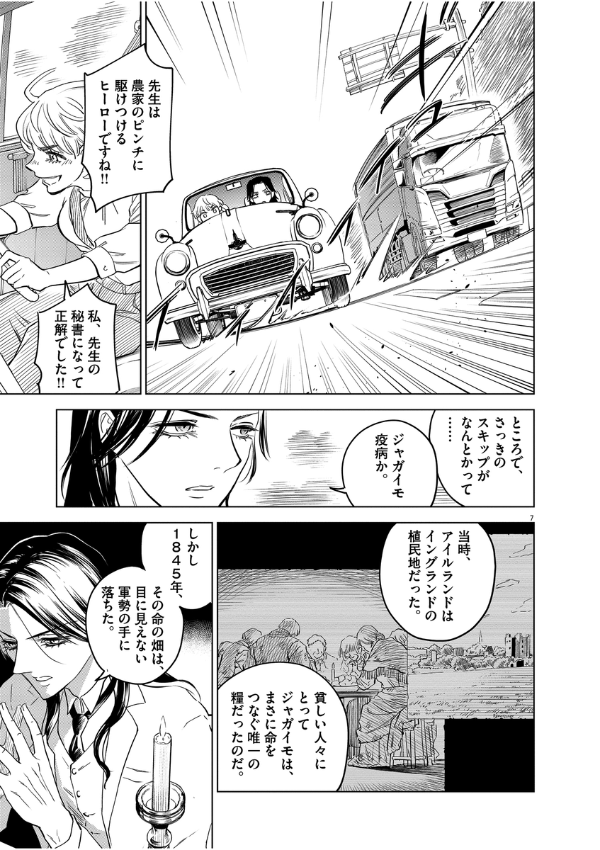 (2/12) 