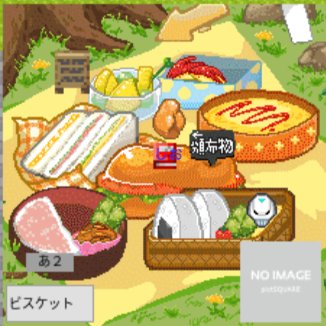 「お弁当 ピクニック」のTwitter画像/イラスト(新着)