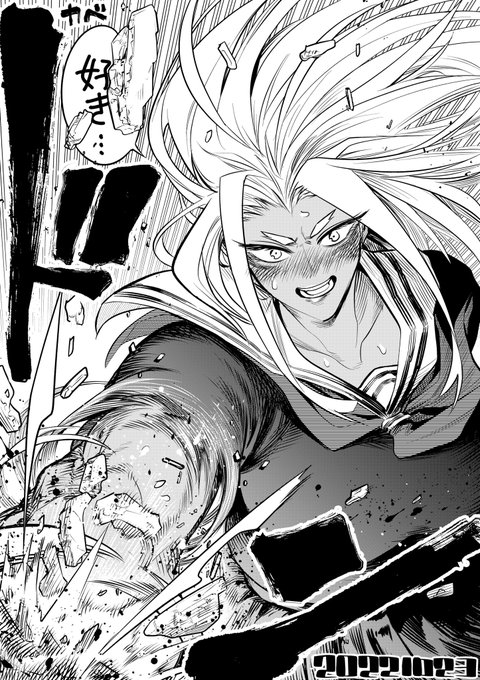 【今日のラクガキ】
一世一代の勝負につい力が入ってしまうパワー系女の子。 