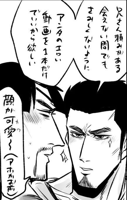 〇〇撮りする桐真のガサガサ落書きhttps://t.co/K3zSRrHBMg 
