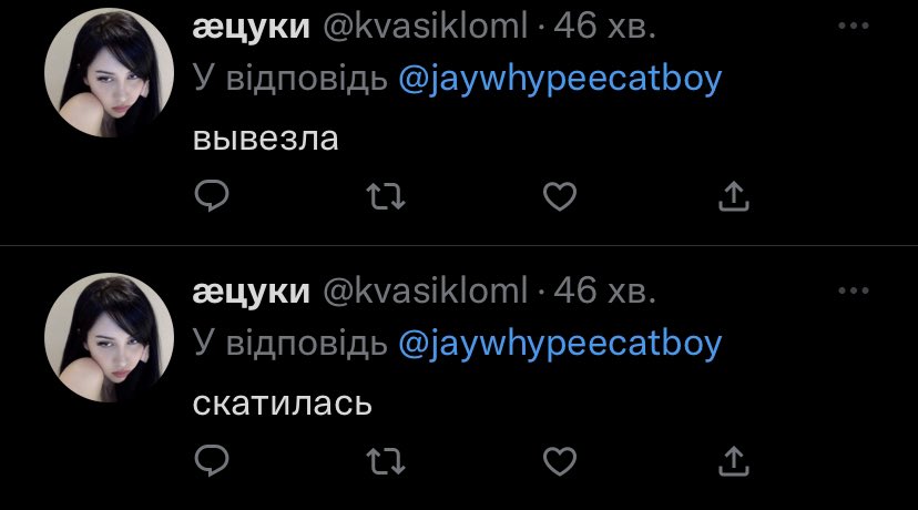 jaywhypeecatboy's tweet photo. @kvasikloml https://t.co/wYUIUFx2Ez
