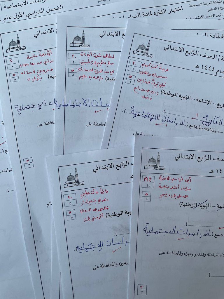 shms3077's tweet photo. #اليوم_العالمي_للاعترافات

معلمة تكتب عبارات تشجيعية جميلة لطالباتها 😍

ماهو رأيكم .. ؟ https://t.co/otchaWGVWr