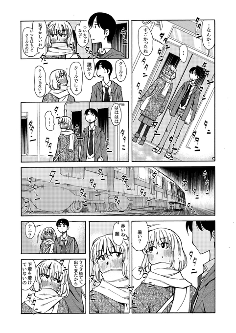 (3/3)
※Twitter 一括アップくんより送信
https://t.co/Czqvq5ByXm 