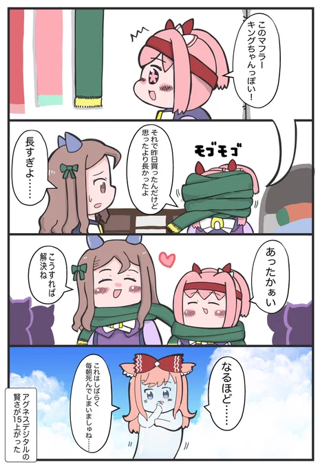 人によっては寒い季節になりましたね、
僕は未だに半袖で生活してます。 