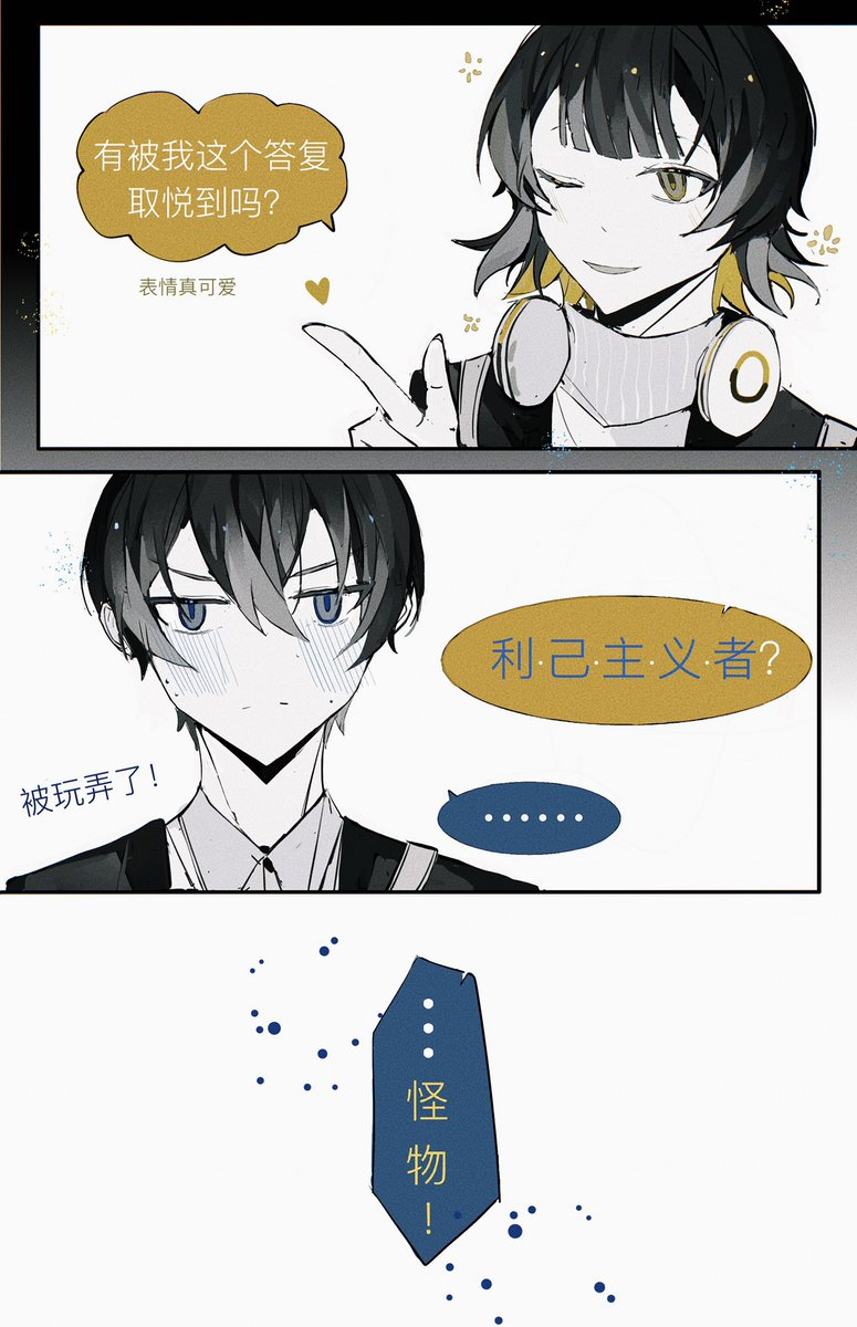 后续捏 