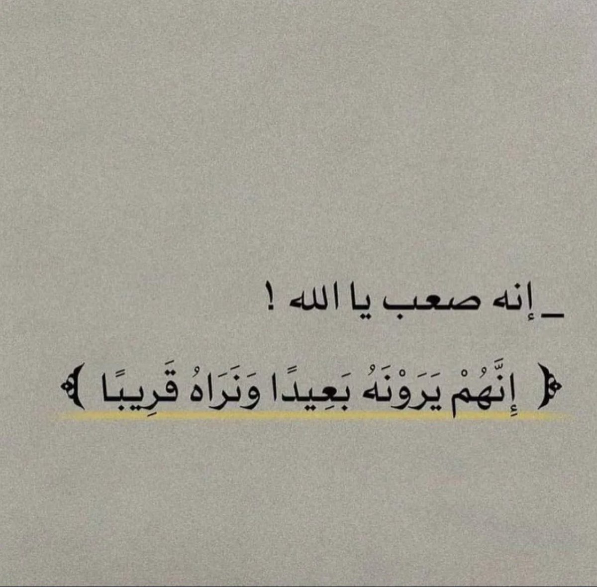 Warrq_'s tweet photo. رسالة اليوم .. https://t.co/pP9WUN62Bz