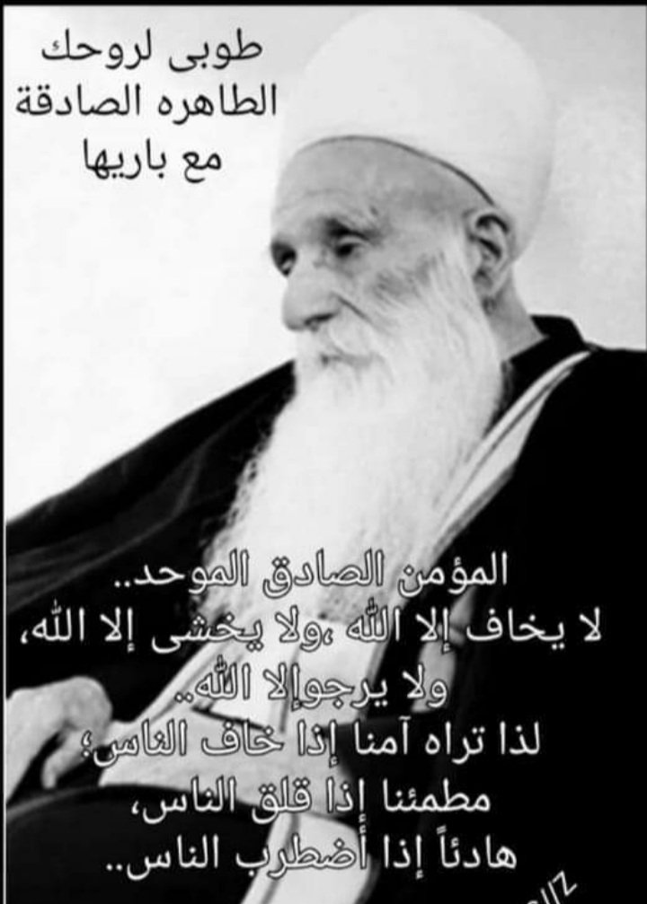 تتشفع فينا وتنشلنا من كل ضيق🙏