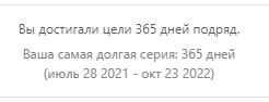 Todoist goals