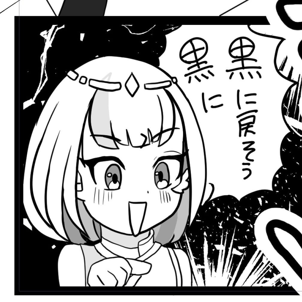 カス 
