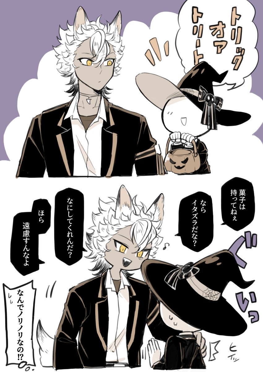 ジャク監♀ 