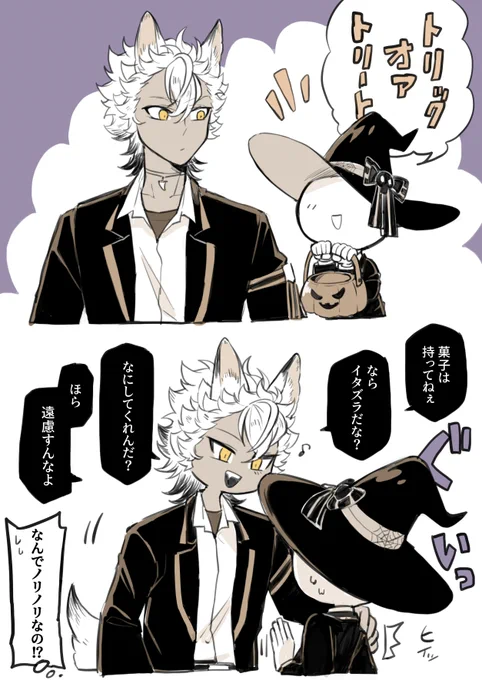 ジャク監♀ 