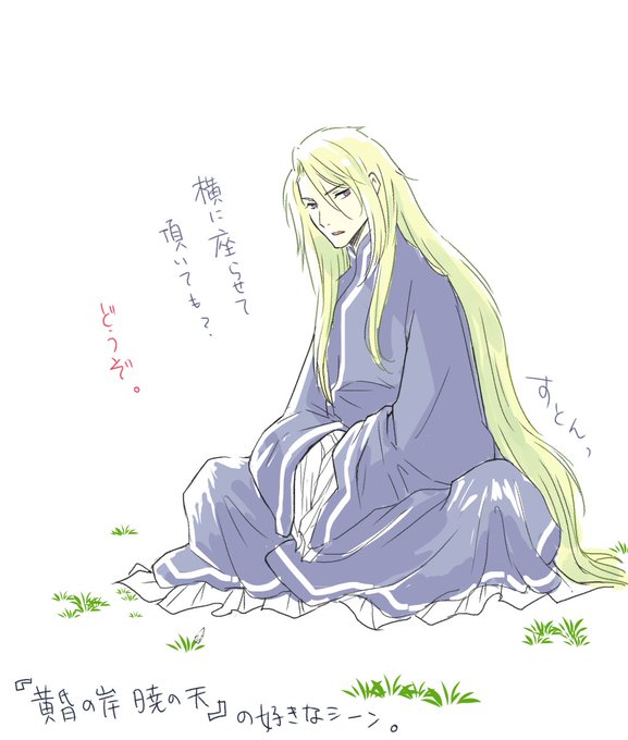 あぐらのtwitterイラスト検索結果 あぐらのtwitterイラスト検索結果