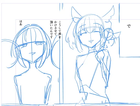 にこにこ 