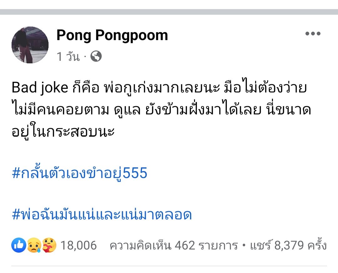 Karnt (กานต์ ทัศนภักดิ์) tweet media