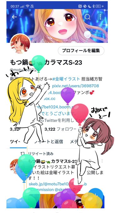 生まれました🎈🎂 