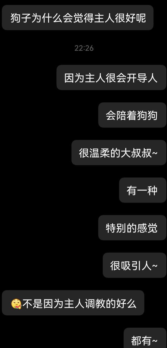 M43671811M's tweet photo. #字母圈  #m #母狗母畜 遇见主人是狗狗最幸运的事情 主人讲故���很有趣 就是今天有点凶巴巴的（不过狗狗也喜欢~） https://t.co/x4NU3cRZmM