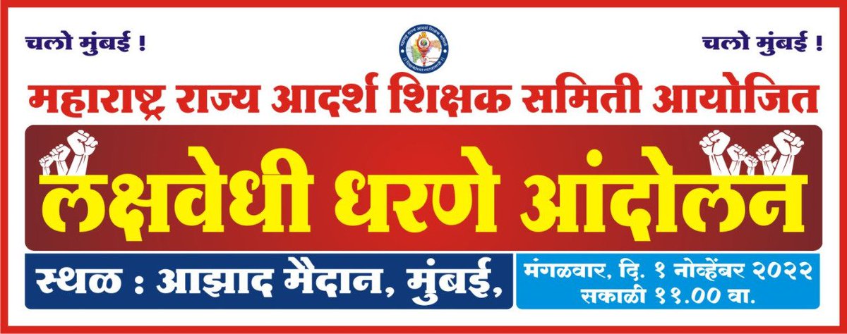 AnjumPathan1's tweet photo. चलो आझाद मैदान! चलो मुंबई! https://t.co/ITpIYKIkLz