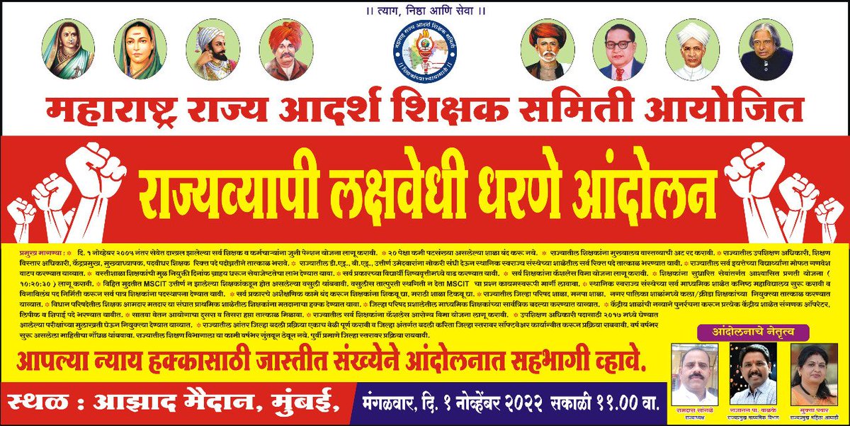 AnjumPathan1's tweet photo. चलो आझाद मैदान! चलो मुंबई! https://t.co/ITpIYKIkLz