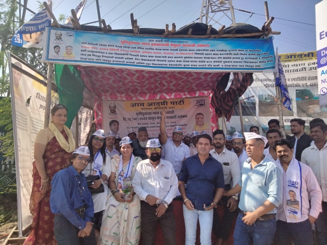 Dhananjay4INC's tweet photo. कल्याण ग्रामीण भागातील भूमिपुत्रांच्या लढ्यात आज सहभागी होऊन पाठिंबा दिला. 

@RunwalGardens या बिल्डरच्या बांधकामाच्या सिमेंट मिश्रित पाण्यामुळे तसेच साईट वर काम करणाऱ्या१०००+ कामगारांच्या वस्तीतून सोडल्या जाणाऱ्या सांडपाण्यामुळे स्थानिक गावकऱ्यांच्या शेतीचे नुकसान होऊन ३गावांतील https://t.co/L7cEBTBQoU