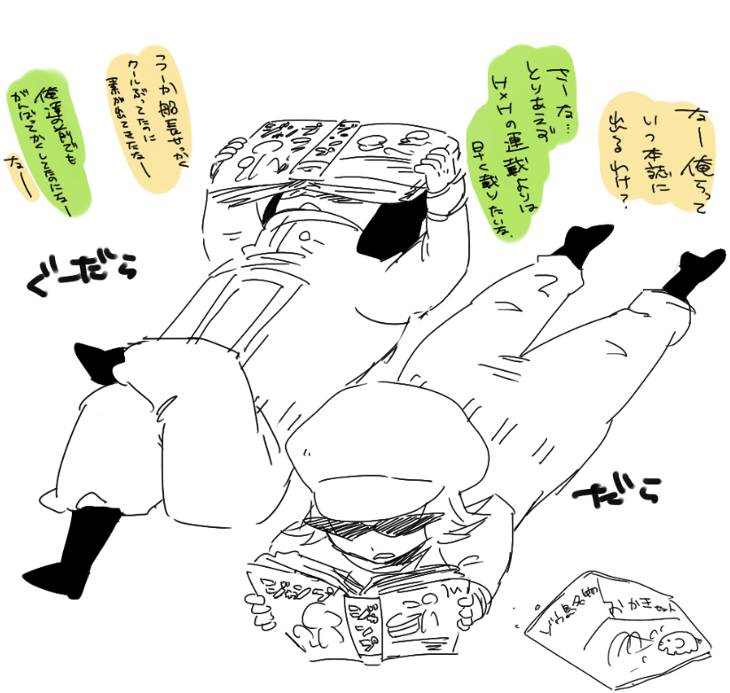 これ700話の感想で描いたペンシャチなんですけど、まさかHxHの連載再開と同時にハートの海賊団が活躍しだすと思わないじゃないですか…(しかし描いたの9年前なのか…)
https://t.co/dFHUj2oept